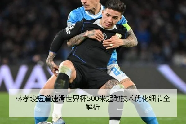 lin-xiao-jun-duan-dao-su-hua-shi-jie-bei-mi-qi-pao-ji-shu-you-hua-xi-jie-quan-jie-xi-2-277.jpg